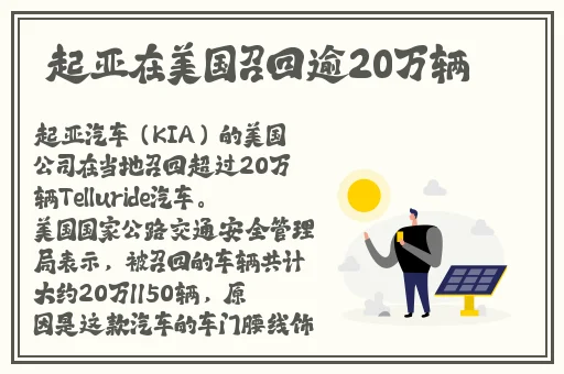 国产欧美精品**片在线播放